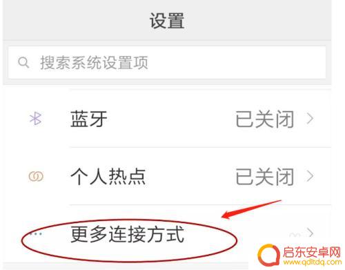 老年机手机怎么激活数据 手机上怎样激活老年卡