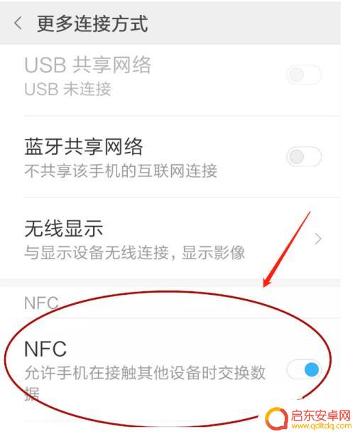 老年机手机怎么激活数据 手机上怎样激活老年卡