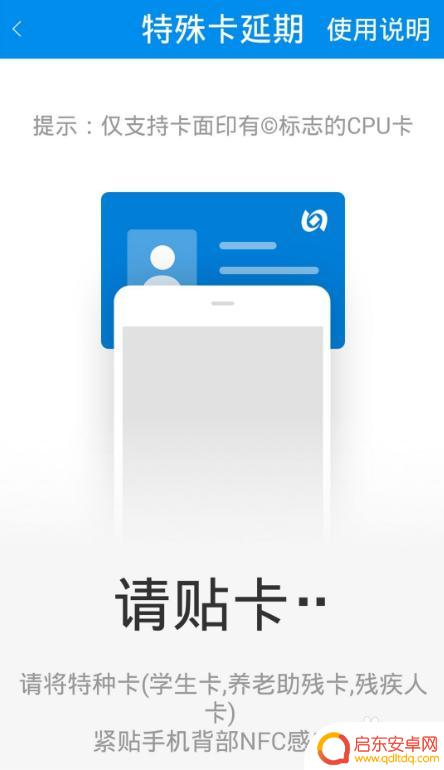 老年机手机怎么激活数据 手机上怎样激活老年卡