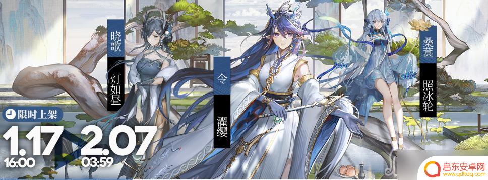 明日方舟皮肤晓歌 《明日方舟》晓歌灯如昼皮肤怎么获得