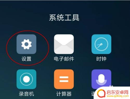 老年机手机怎么激活数据 手机上怎样激活老年卡