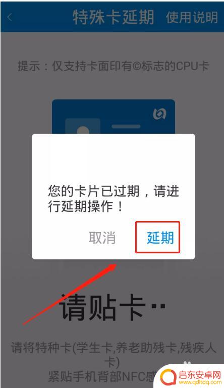 老年机手机怎么激活数据 手机上怎样激活老年卡