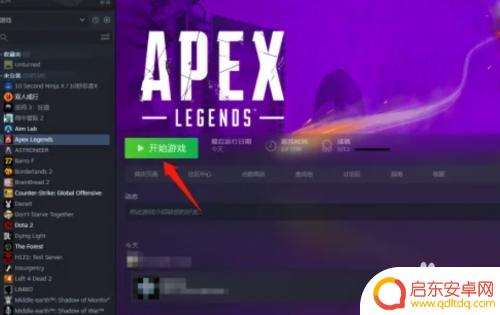 steam查看绑定的ea 查看Steam绑定的EA账号方法