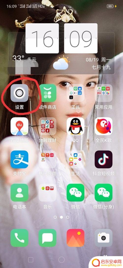 读取手机的u盘 手机如何连接U盘