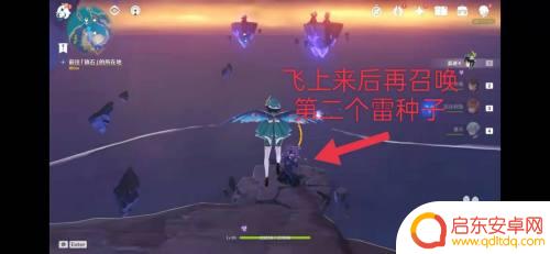 原神镇石怎么上去 原神镇石所在地四怎么上去攻略