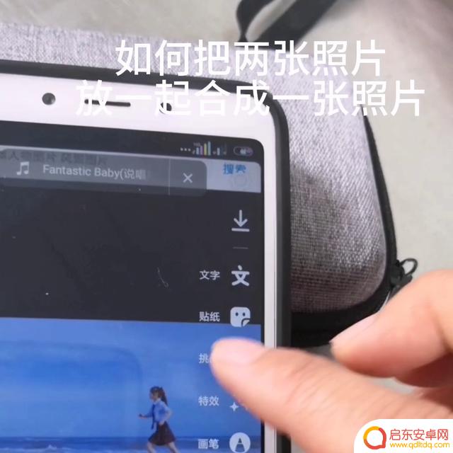 相片如何发到抖音(相片如何发到抖音上去)