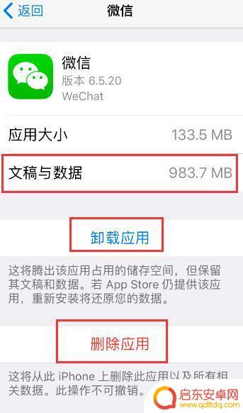 苹果手机siri怎么找不到app iPhone 桌面上的应用图标丢失了怎么办