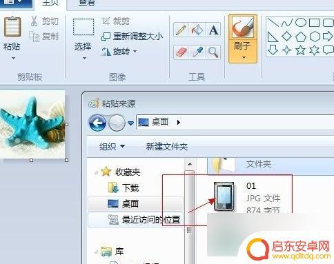 手机qq如何显示iphone在线 iPhoneQQ在线怎么使用
