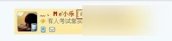 手机qq如何显示iphone在线 iPhoneQQ在线怎么使用