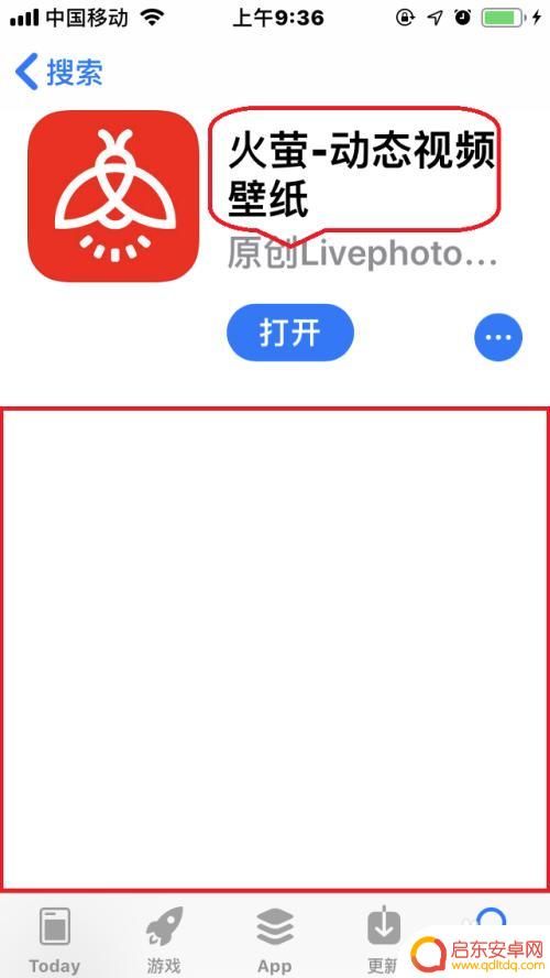 苹果手机相册如何保存live 苹果手机如何将视频转为live photo