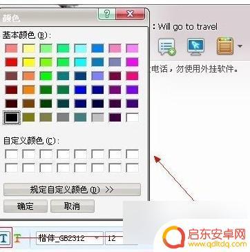 手机qq如何显示iphone在线 iPhoneQQ在线怎么使用