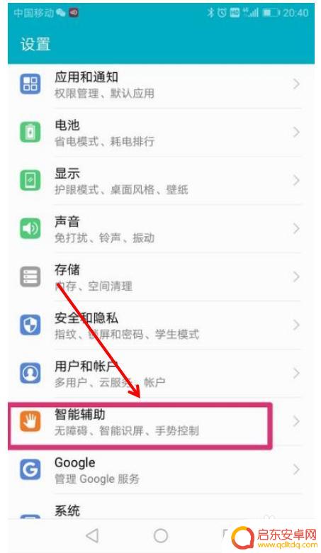 苹果手机如何关闭盲文 盲人模式关闭操作