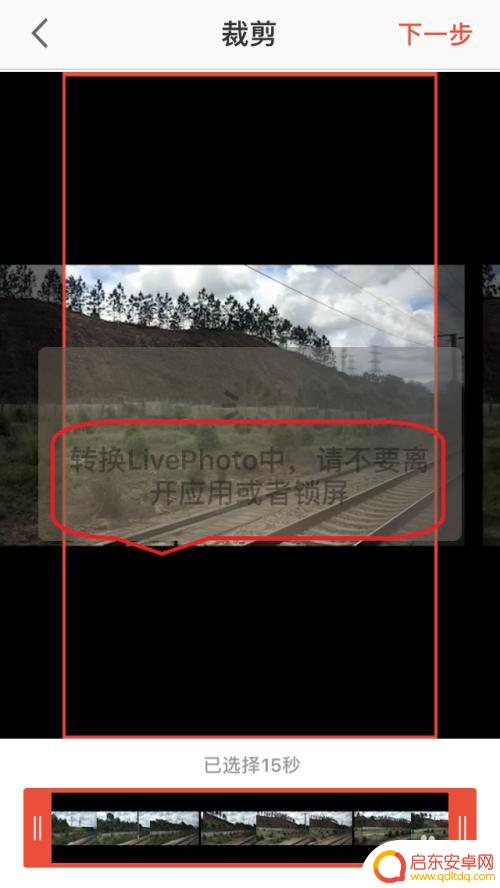 苹果手机相册如何保存live 苹果手机如何将视频转为live photo