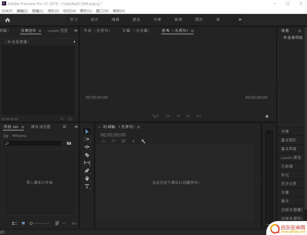 抖音如何取消横拍(如何取消抖音水印)