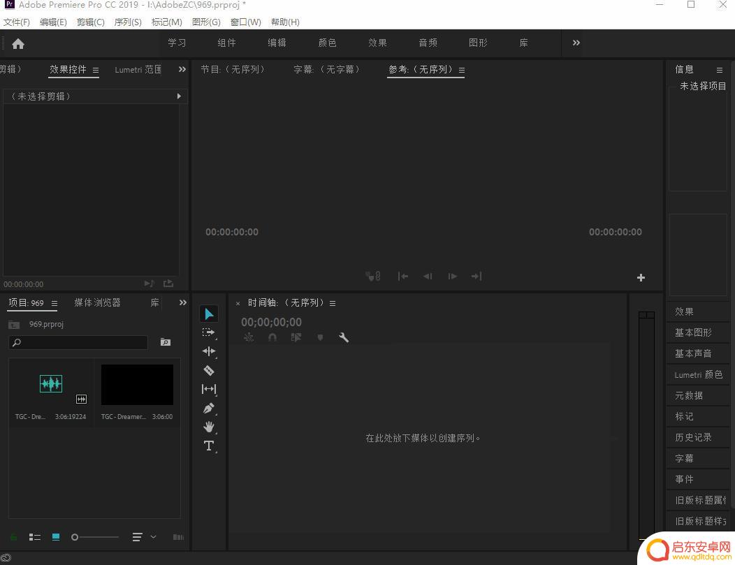 抖音如何取消横拍(如何取消抖音水印)