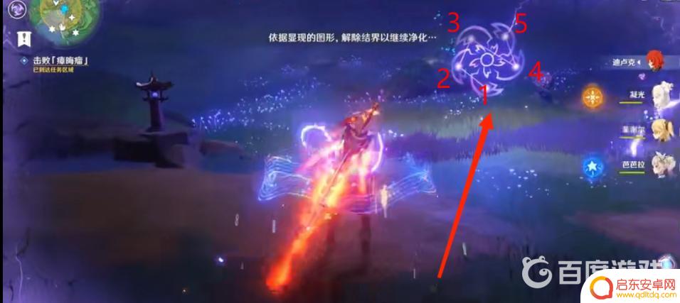 原神完成神樱大祓瘴晦瘤 原神神樱大祓瘴晦瘤掉落
