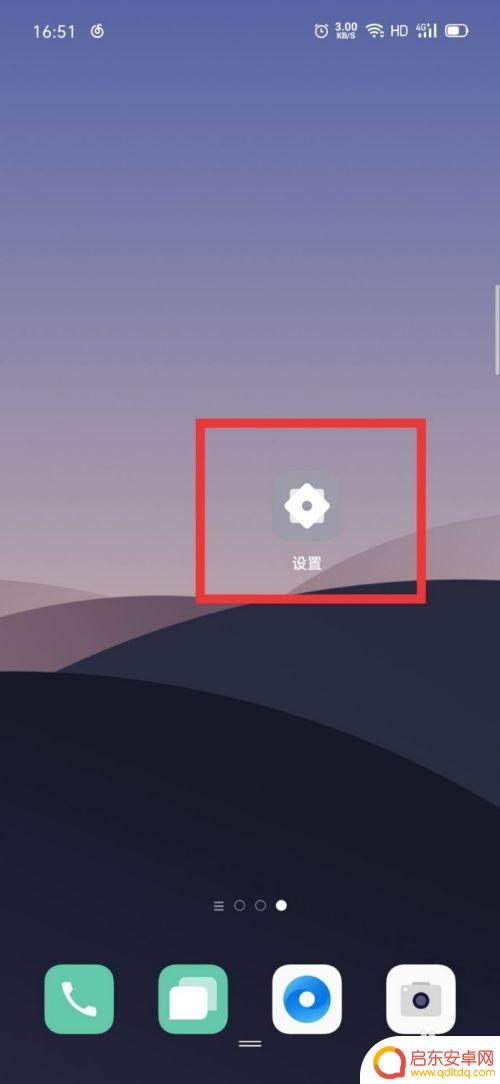 手机设置里的截图怎么删除 OPPO截屏编辑后怎样自动删除原图