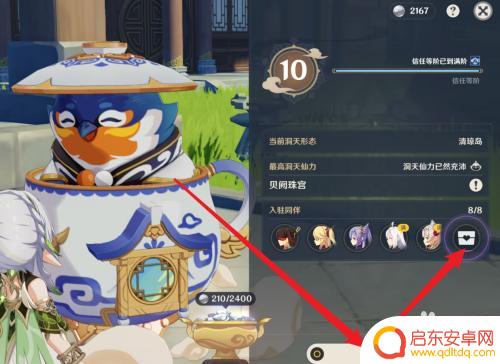 原神如何快速增加角色好感 原神角色好感度提升攻略