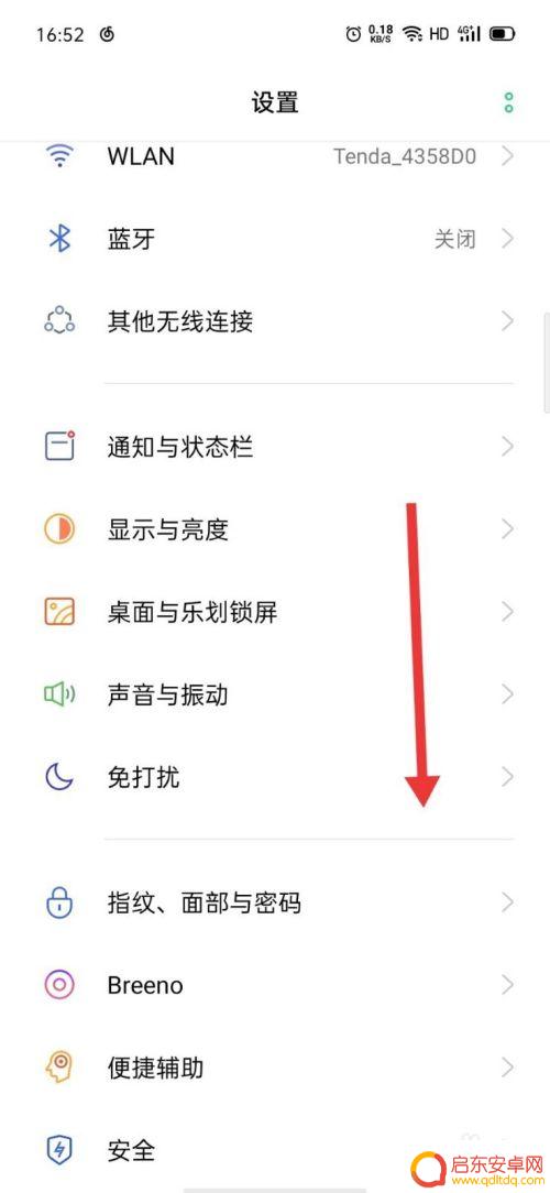 手机设置里的截图怎么删除 OPPO截屏编辑后怎样自动删除原图
