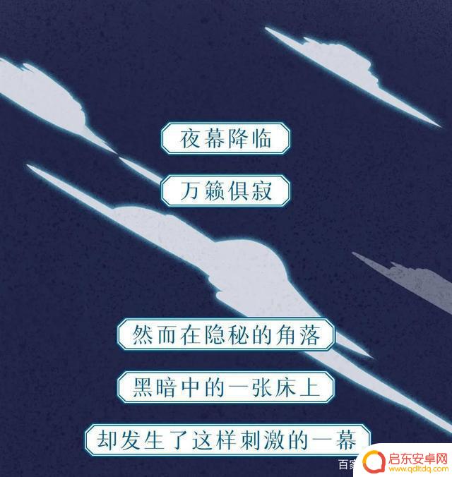 晚上开灯玩手机 深夜在床上玩手机为什么要开灯
