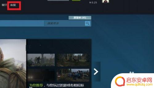 怎么封steam Steam账号冻结教程