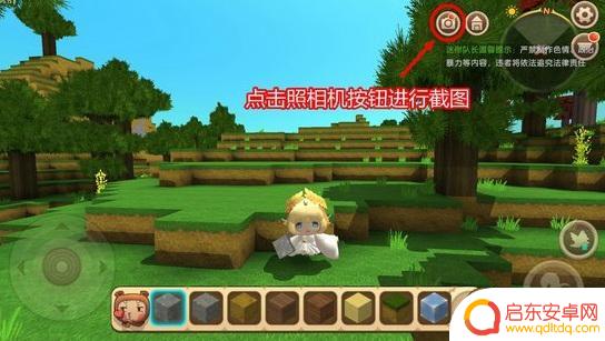 迷你世界下载存档怎么插图 迷你世界插图添加方法