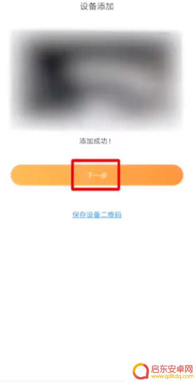 怎样连接监控器在手机上vivo 手机如何连接监控摄像头
