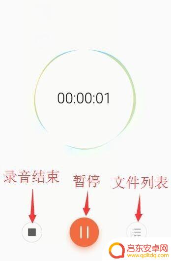 录音在哪手机 如何查找手机录音文件夹