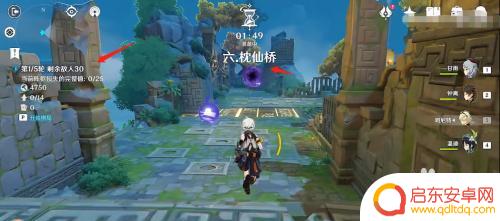原神棋谭枕仙桥攻略 原神机关棋谭六通关攻略