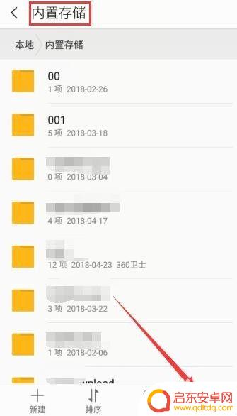 录音在哪手机 如何查找手机录音文件夹