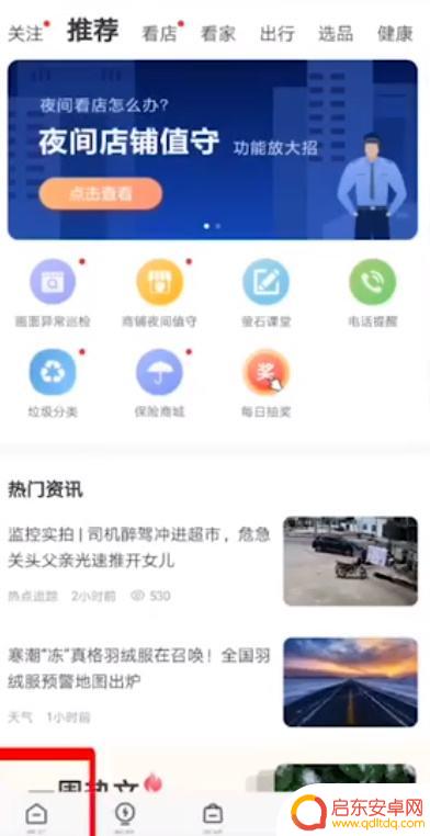怎样连接监控器在手机上vivo 手机如何连接监控摄像头