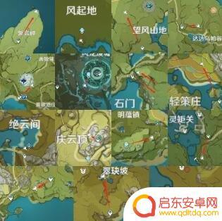 原神体力用完怎么办 原神体力用完了怎么办