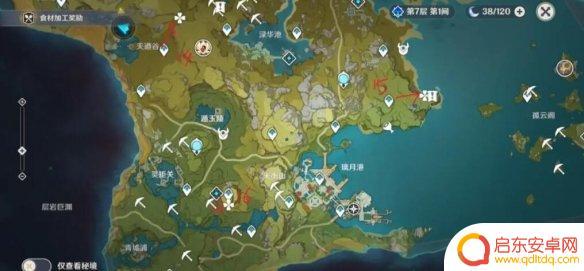 原神体力用完怎么办 原神体力用完了怎么办