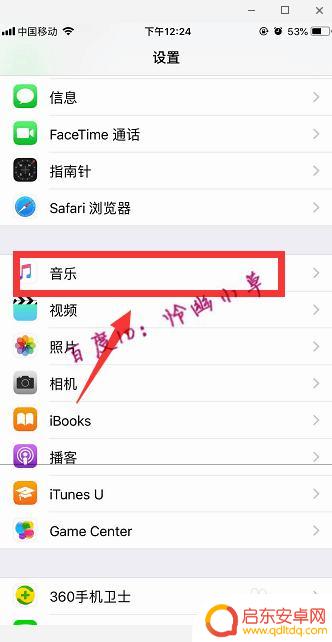 苹果手机声音超小了怎么办 苹果手机声音调节失败