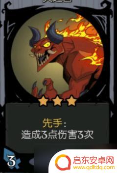 月圆之夜中的龙族是什么 《月圆之夜》先手龙族玩法攻略与技巧分享