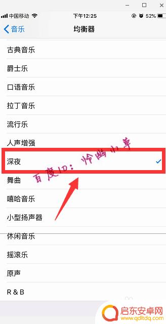 苹果手机声音超小了怎么办 苹果手机声音调节失败