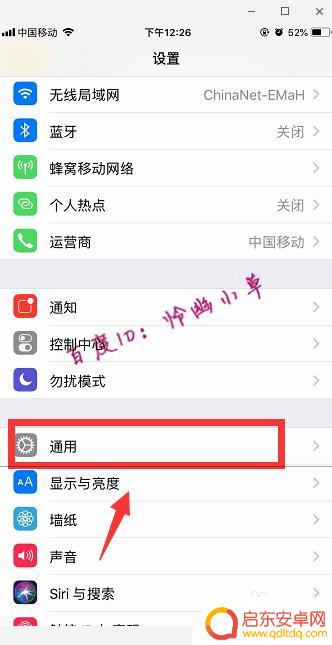 苹果手机声音超小了怎么办 苹果手机声音调节失败