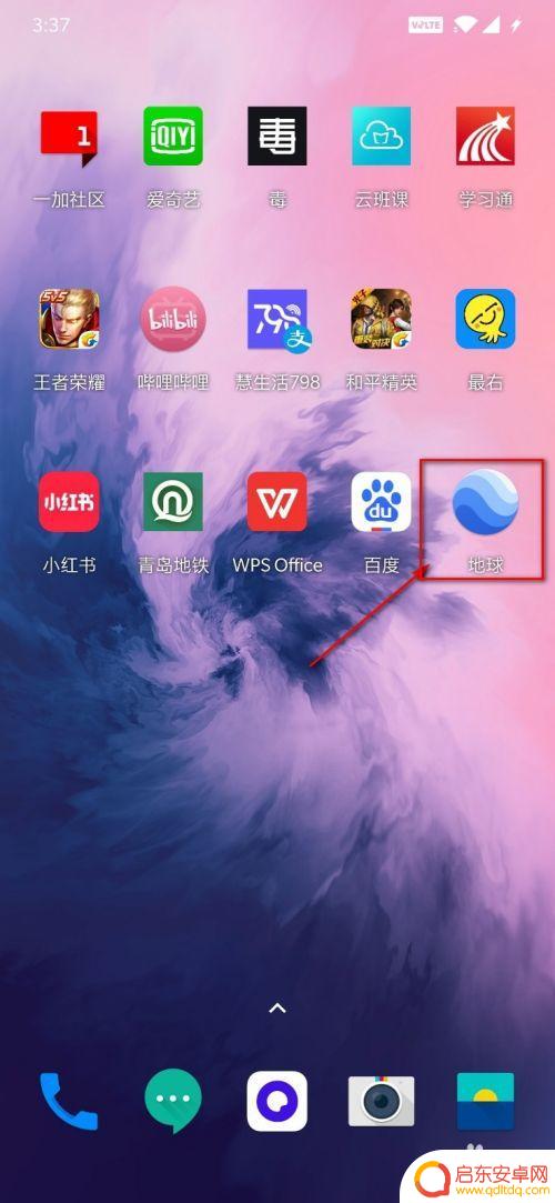 谷歌地球怎么在手机上 谷歌地球手机版下载安装教程