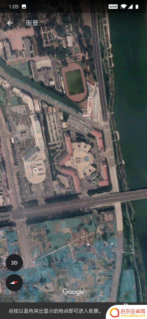 谷歌地球怎么在手机上 谷歌地球手机版下载安装教程