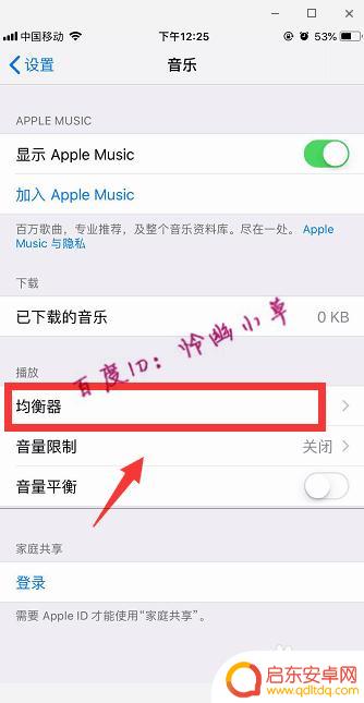 苹果手机声音超小了怎么办 苹果手机声音调节失败