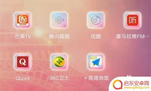 想定位老公的手机怎么定位 如何查老公手机号所在位置