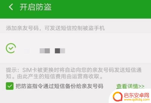 想定位老公的手机怎么定位 如何查老公手机号所在位置