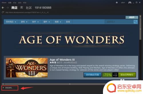 steam现在怎么用 steam怎么用和注册账号