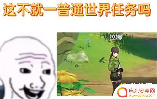 原神须弥两块黑石在哪 原神须弥为什么有两个地方需要黑色解锁