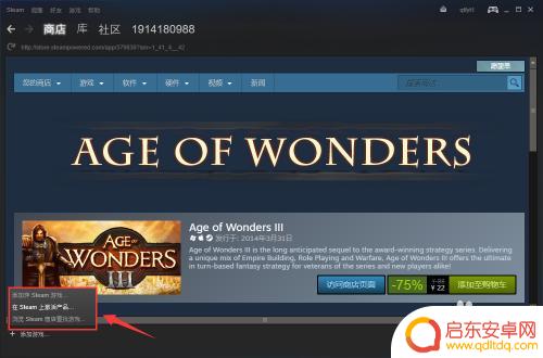 steam现在怎么用 steam怎么用和注册账号