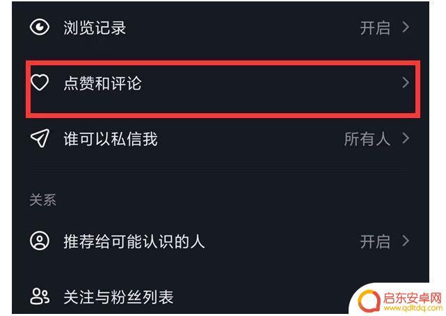 抖音评论字幕颜色(抖音评论字幕颜色怎么设置)