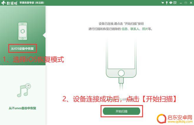 icloud通讯录怎么导入到手机 如何快速将苹果手机通讯录导入新手机