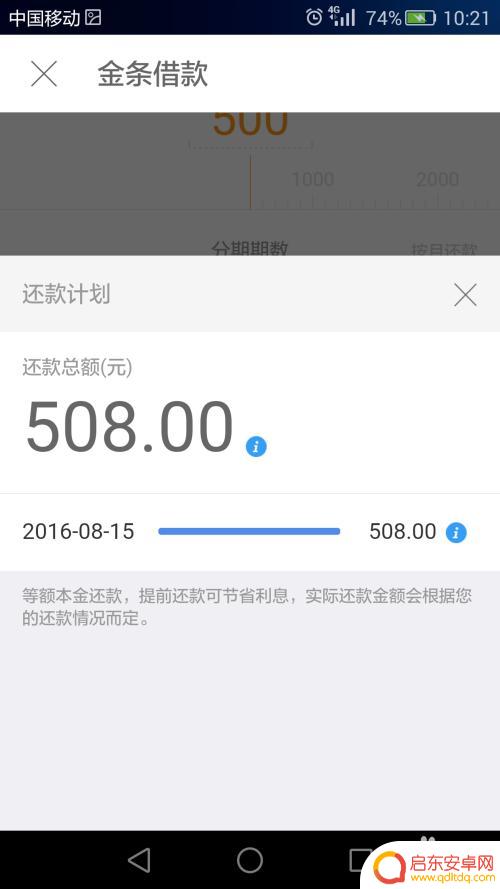 手机没有卡怎么在手机借钱 怎样用支付宝借钱