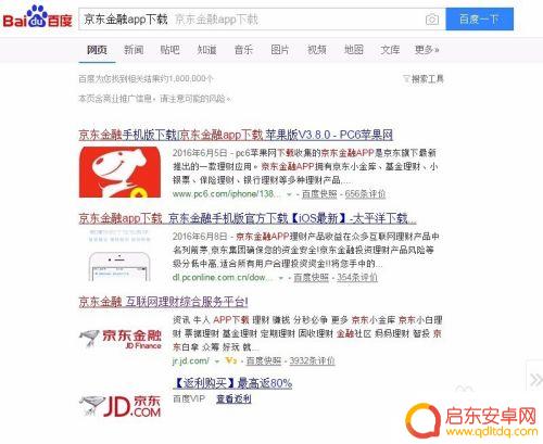 手机没有卡怎么在手机借钱 怎样用支付宝借钱