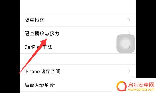 苹果手机总出来粘贴是怎么回事 为什么苹果手机粘贴功能经常出现问题